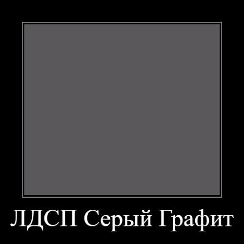 ТВ тумба Синтра Атлант Графит (264652/3) - фото 2